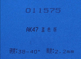 Основание Sanwei FEXTRA 7+Palio AK47 Blue