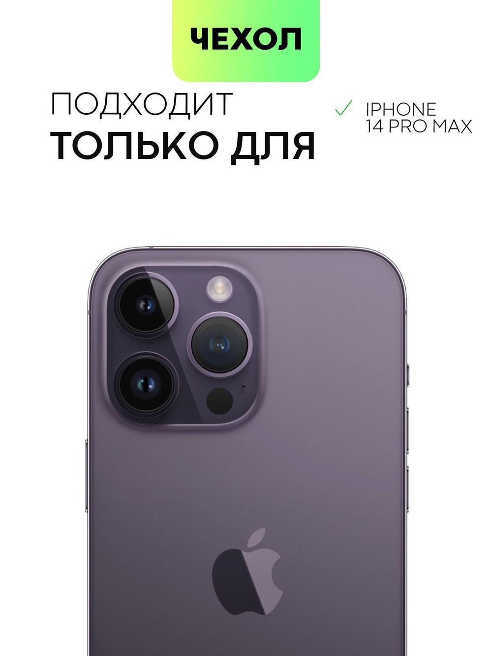 Чехол BROSCORP для Apple iPhone 14 Pro Max (арт.IP14PROMAX-LEATHER-GENUINE-BLUE )