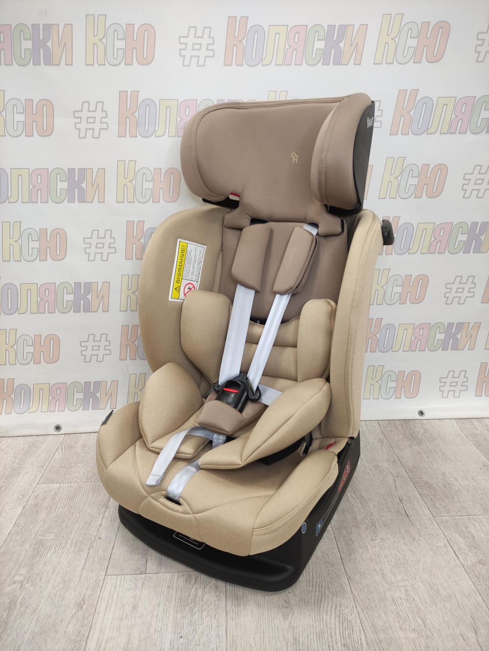 Автокресло детское Rant Matrix Active Line группа 0/1/2/3 (0-36) Beige