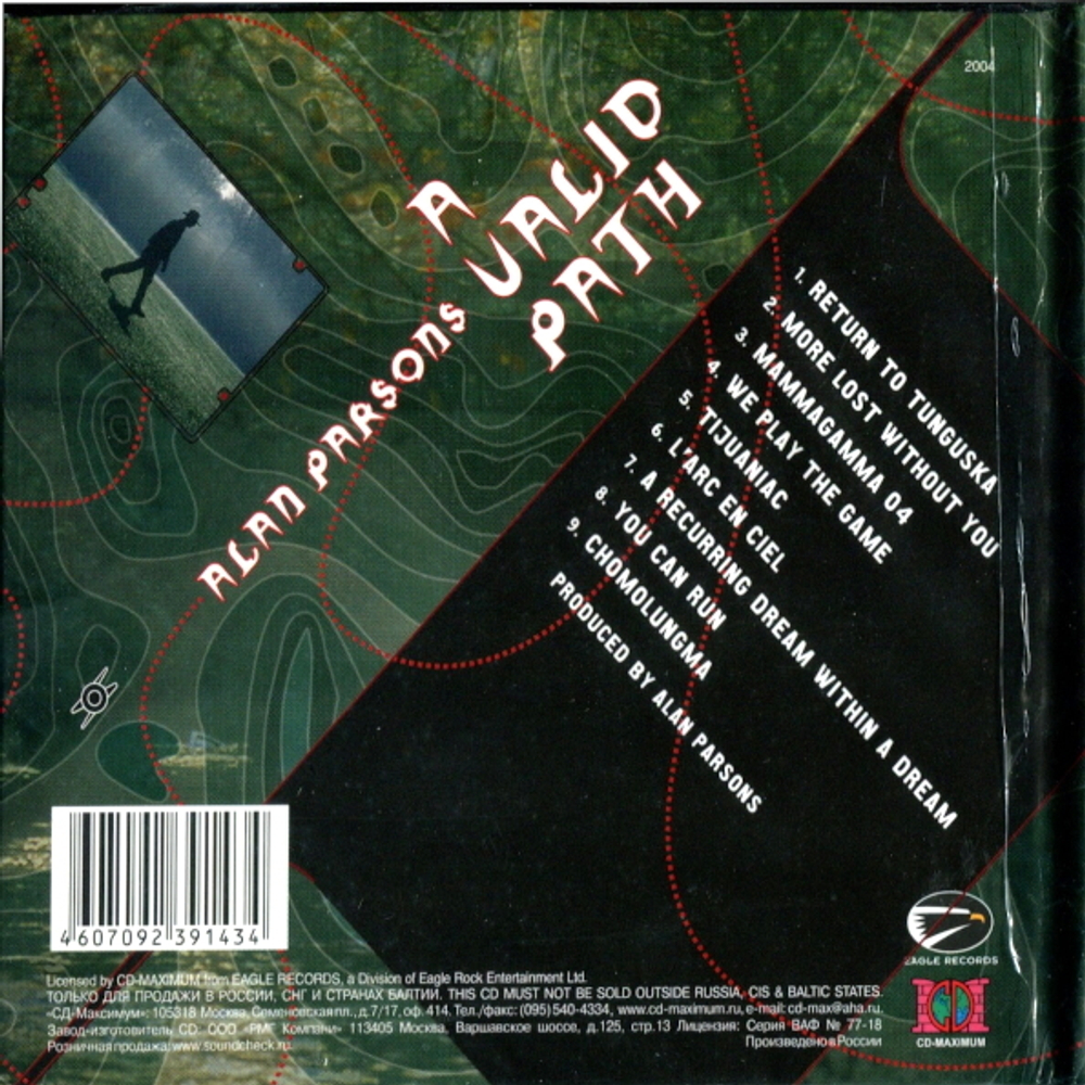 Alan Parsons / A Valid Path (RU)(CD)