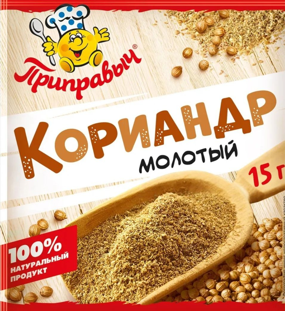Приправа Кориандр молотый Приправыч, 15 гр