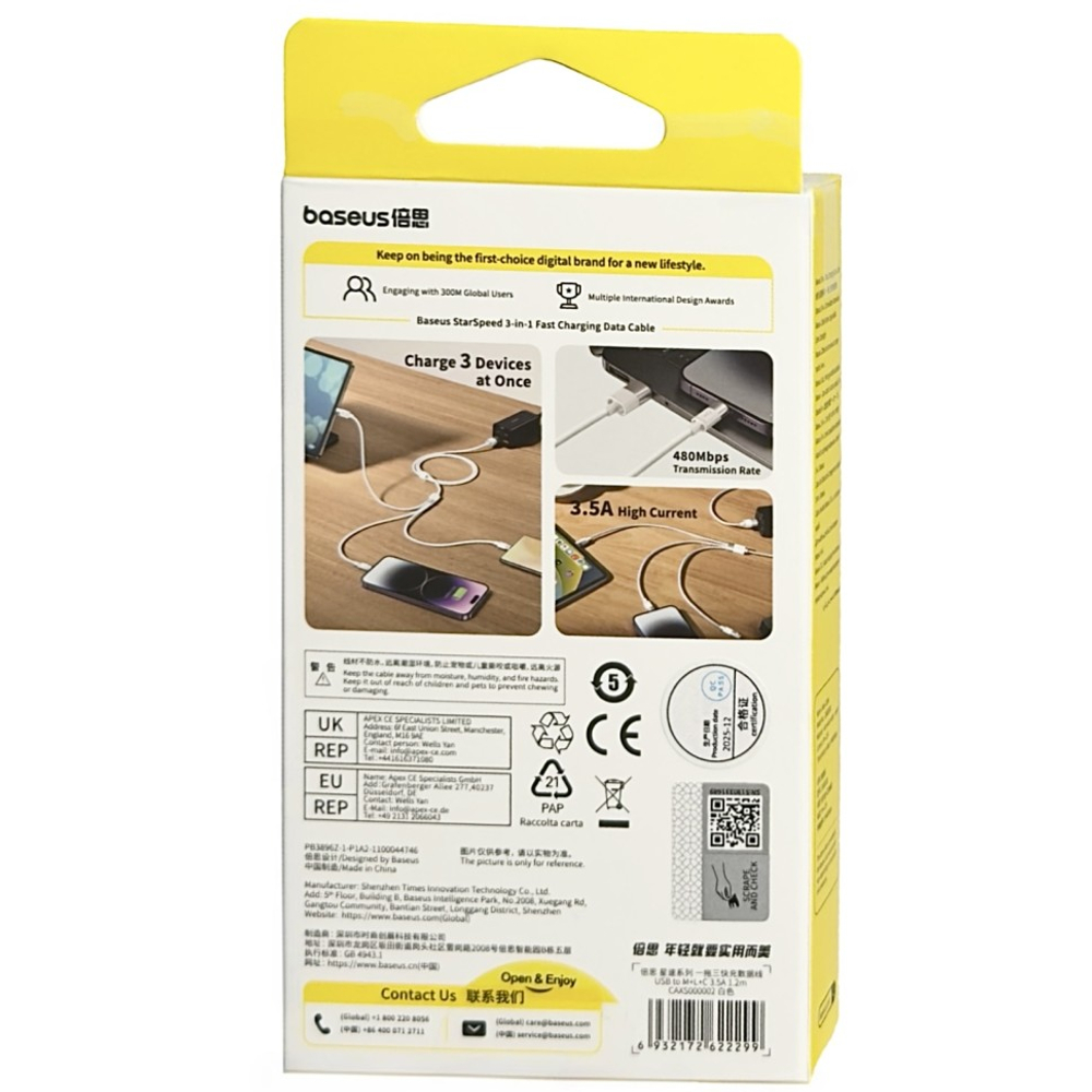 Usb Кабель-зарядка Micro/Lightning/Type-C Baseus Star Speed 1.2м (CAXS000002) белый