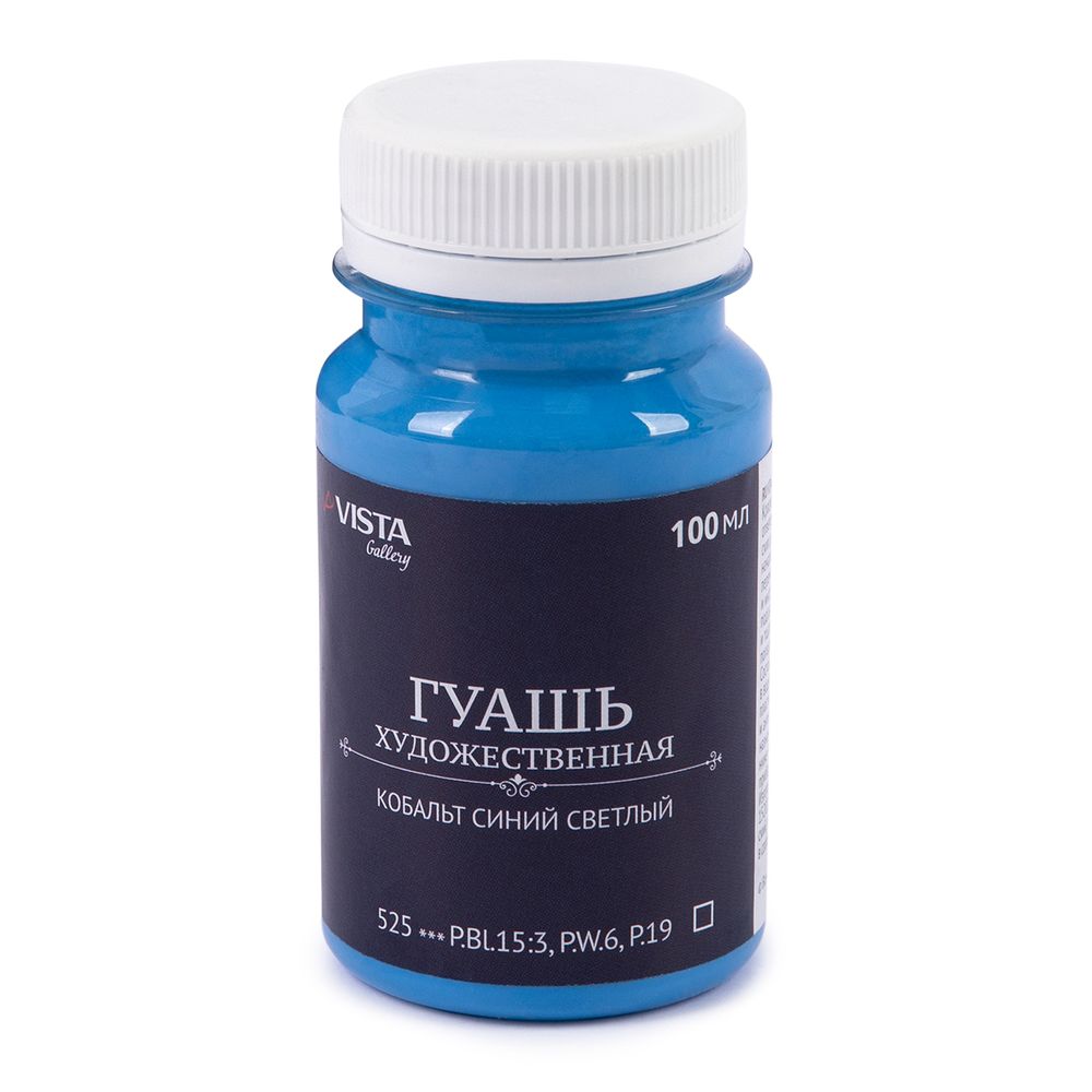 Краска гуашь художественная 100 мл, 6 шт, 525_Кобальт синий светлый (А)(Cobalt blue light (Hue), Vista-Artista VAG-100