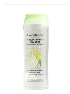 Compliment МИЦЕЛЛЯРНЫЙ ЭЛИКСИР ДЛЯ СНЯТИЯ МАКИЯЖА с экстрактом риса