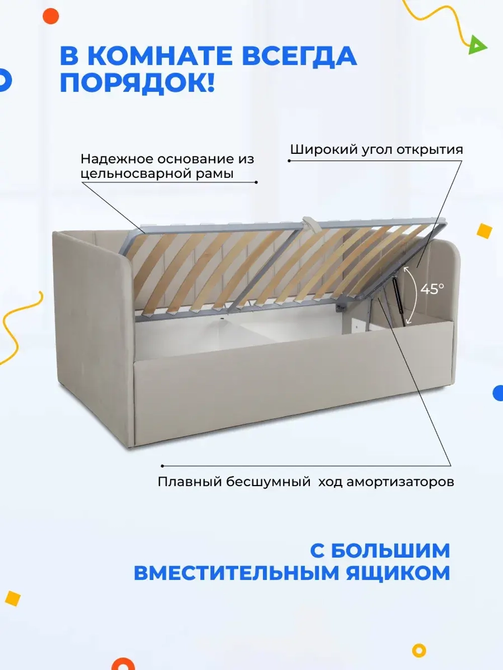 Диван - кровать с подъёмным механизмом 200х90 см Крекер Ап ткань Тедди