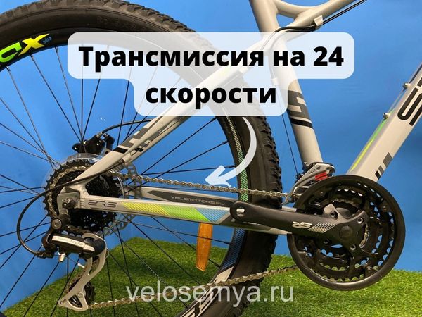 Горный велосипед Stels Adrenalin D 27.5+