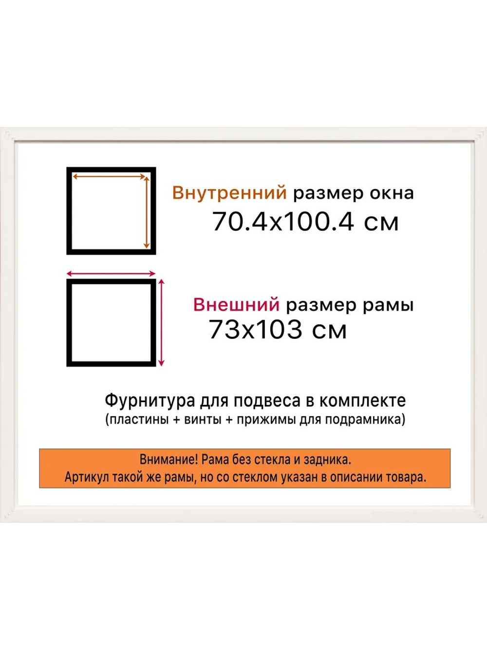 Рамка 60x90 багетная для картин на подрамнике, зеркал
