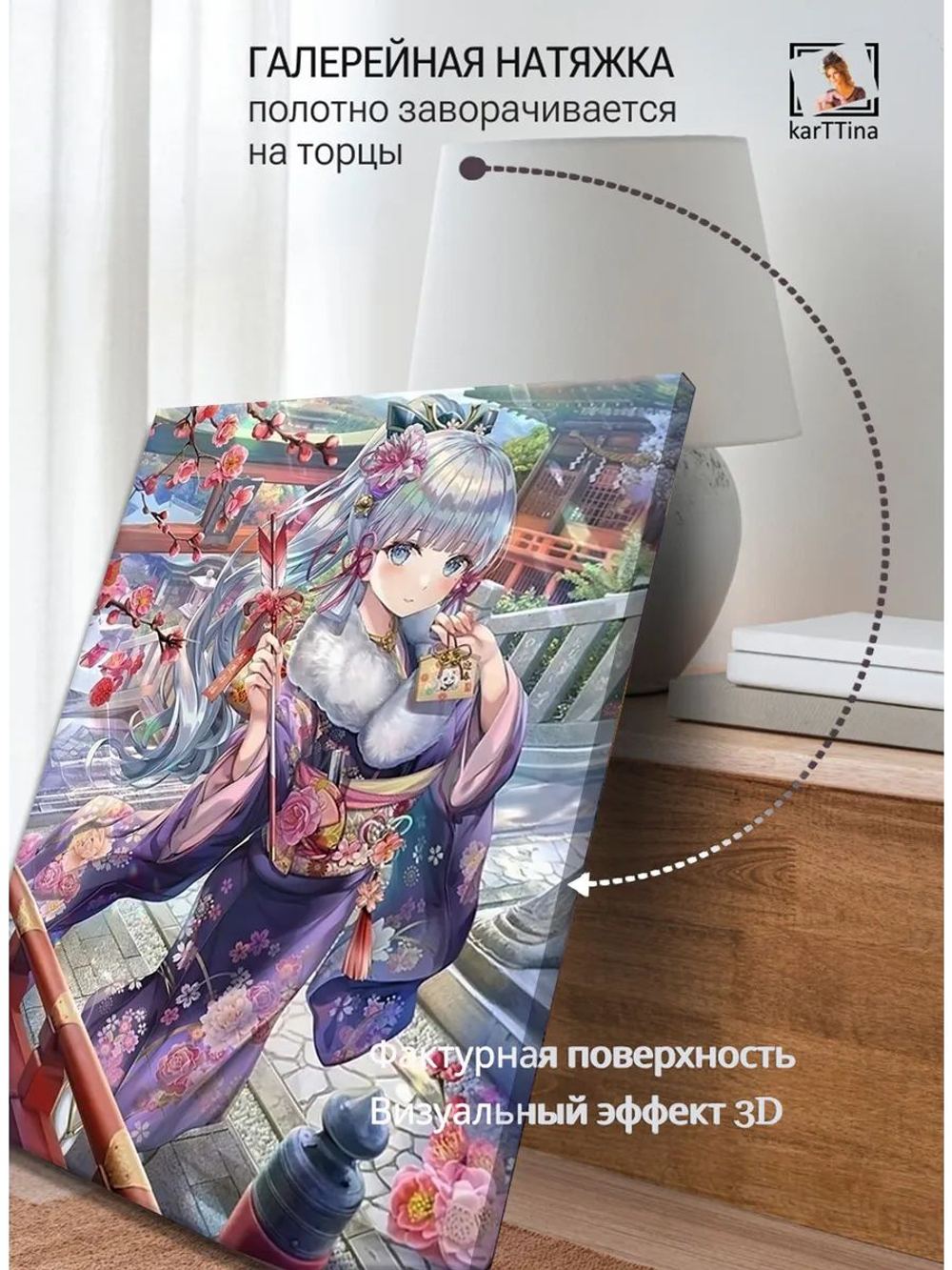 Картина Весенний оберег модульная 30х40см 1шт.