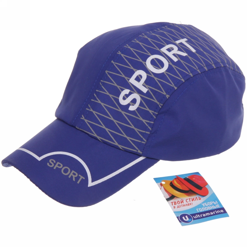 Бейсболка спортивная «Sport style», цвет синий, р58