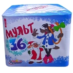 МУЛЬТ 36