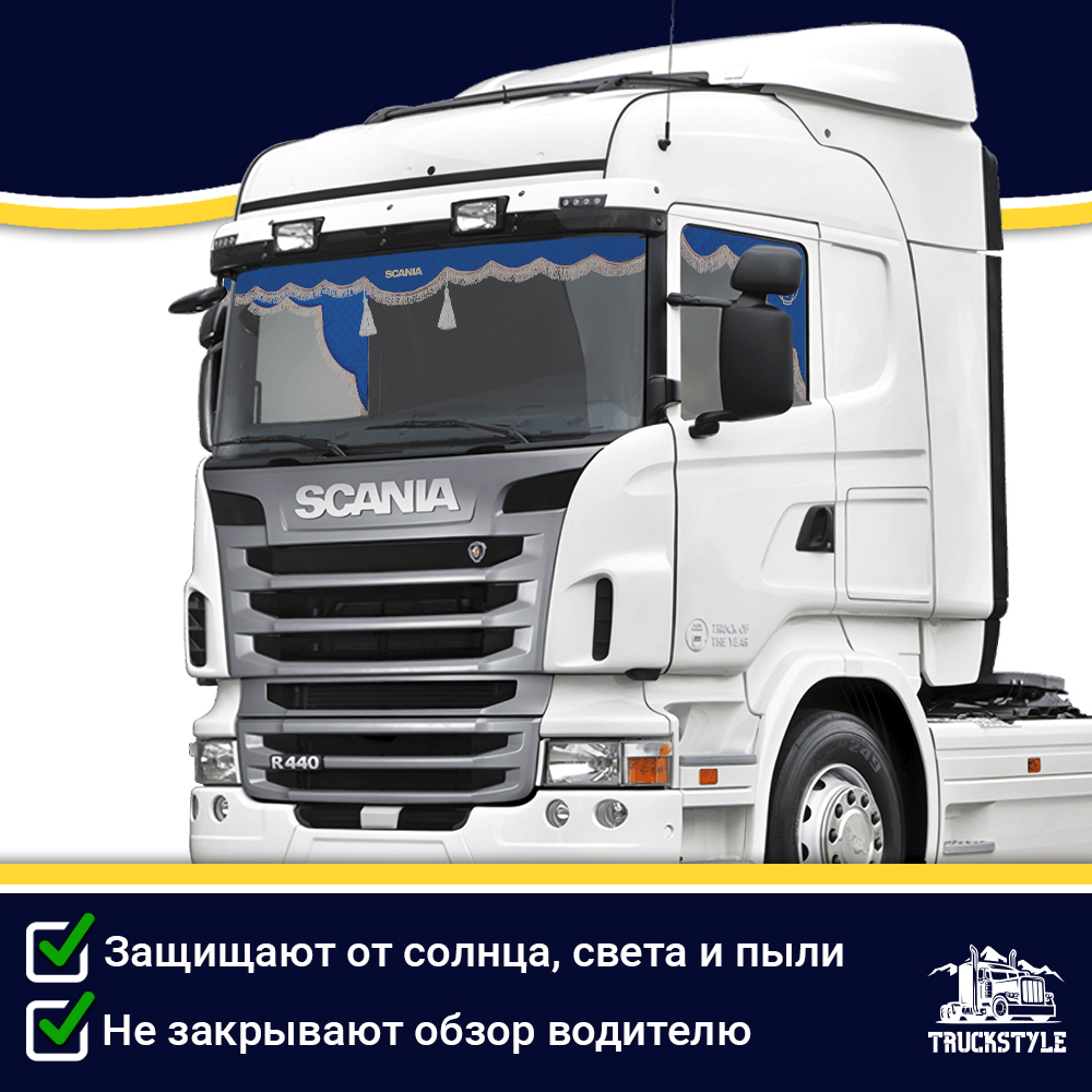 Ламбрекен с косынками двусторонние SCANIA (экокожа, синий, коричневые кисточки)