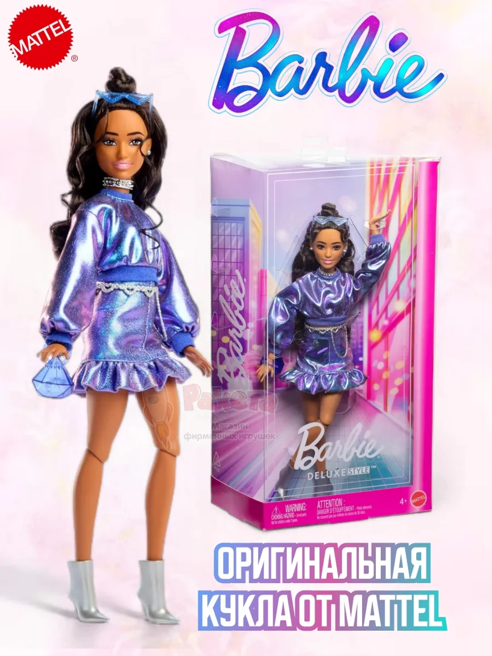 Кукла Барби Delux Style Безграничные движения йога гимнастка