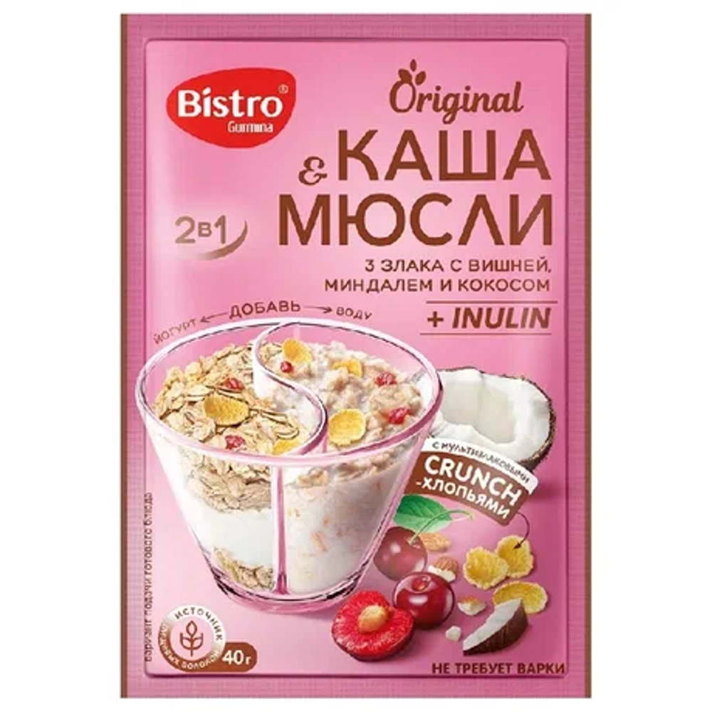 BISTRO каша Мюсли Вишня/Миндаль/Кокос 40г.