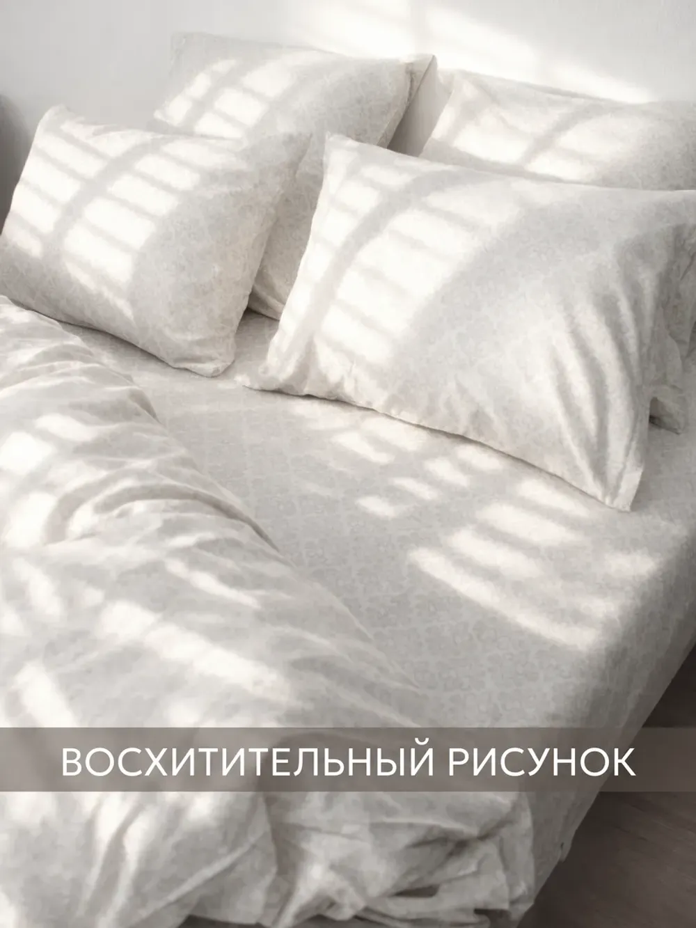 Постельное белье евро простынь на резинке 180х200 перкаль