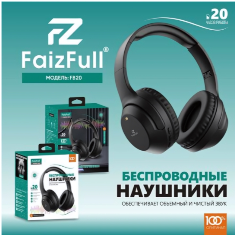 Bluetooth - гарнитура FaizFull FB20, накладные, BT5.3, 200mAh Black