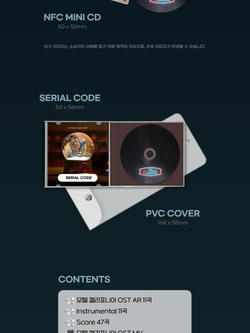 Альбом MOTEL CALIFORNIA MBC Drama OST MUBEAT ALBUM RANDOM Version