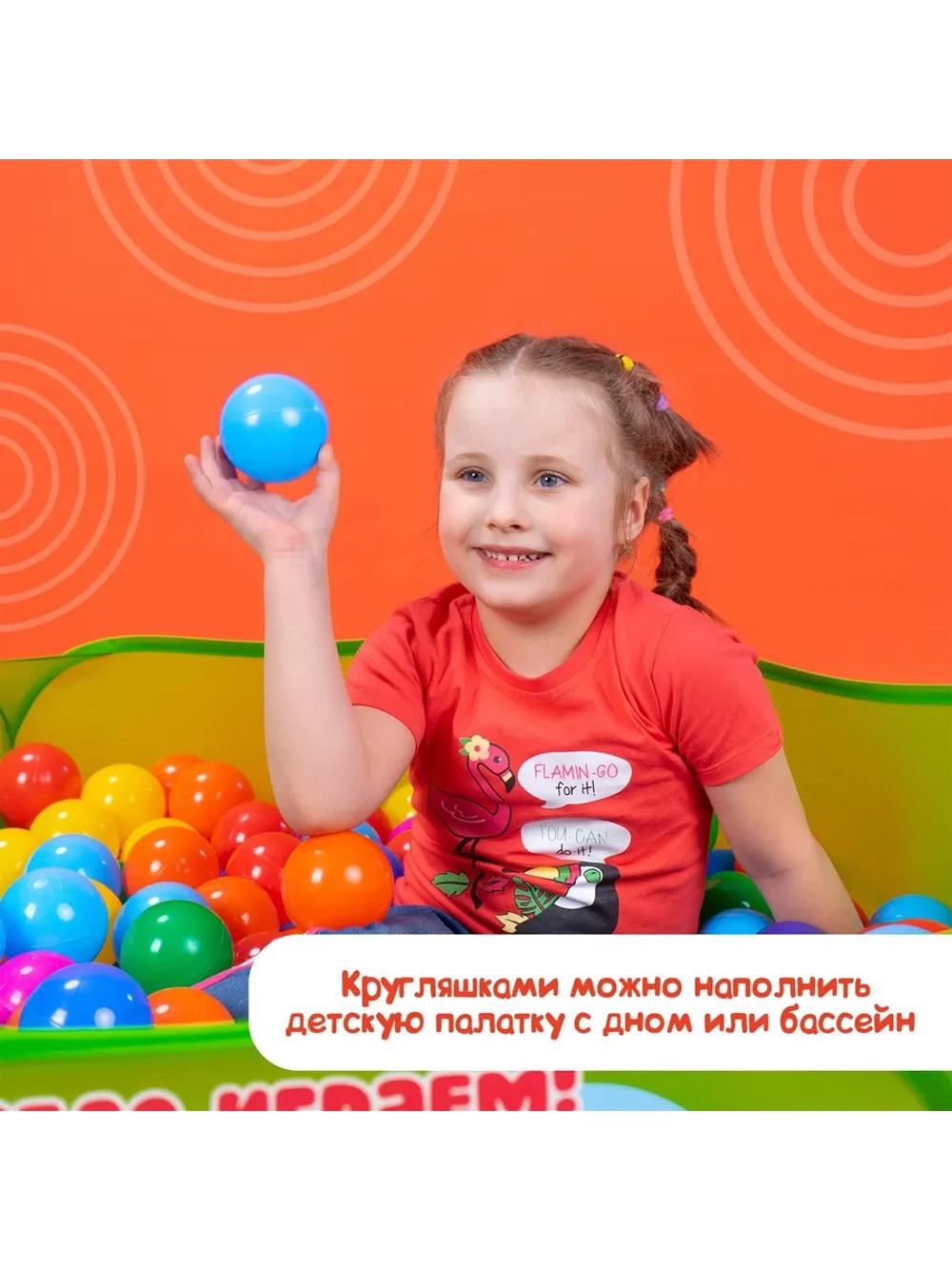 Шарики для сухого бассейна разноцветные
