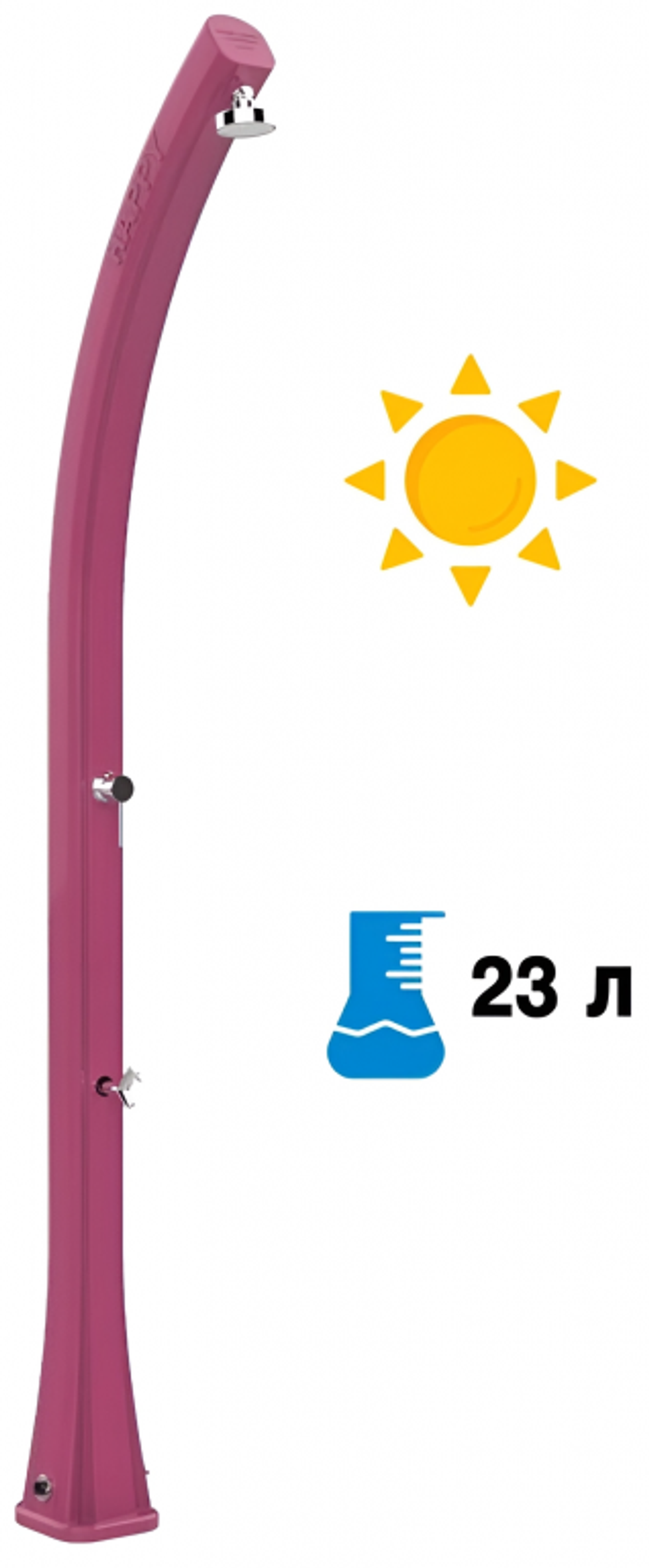 Душ солнечный Arkema Happy H 120, фуксия