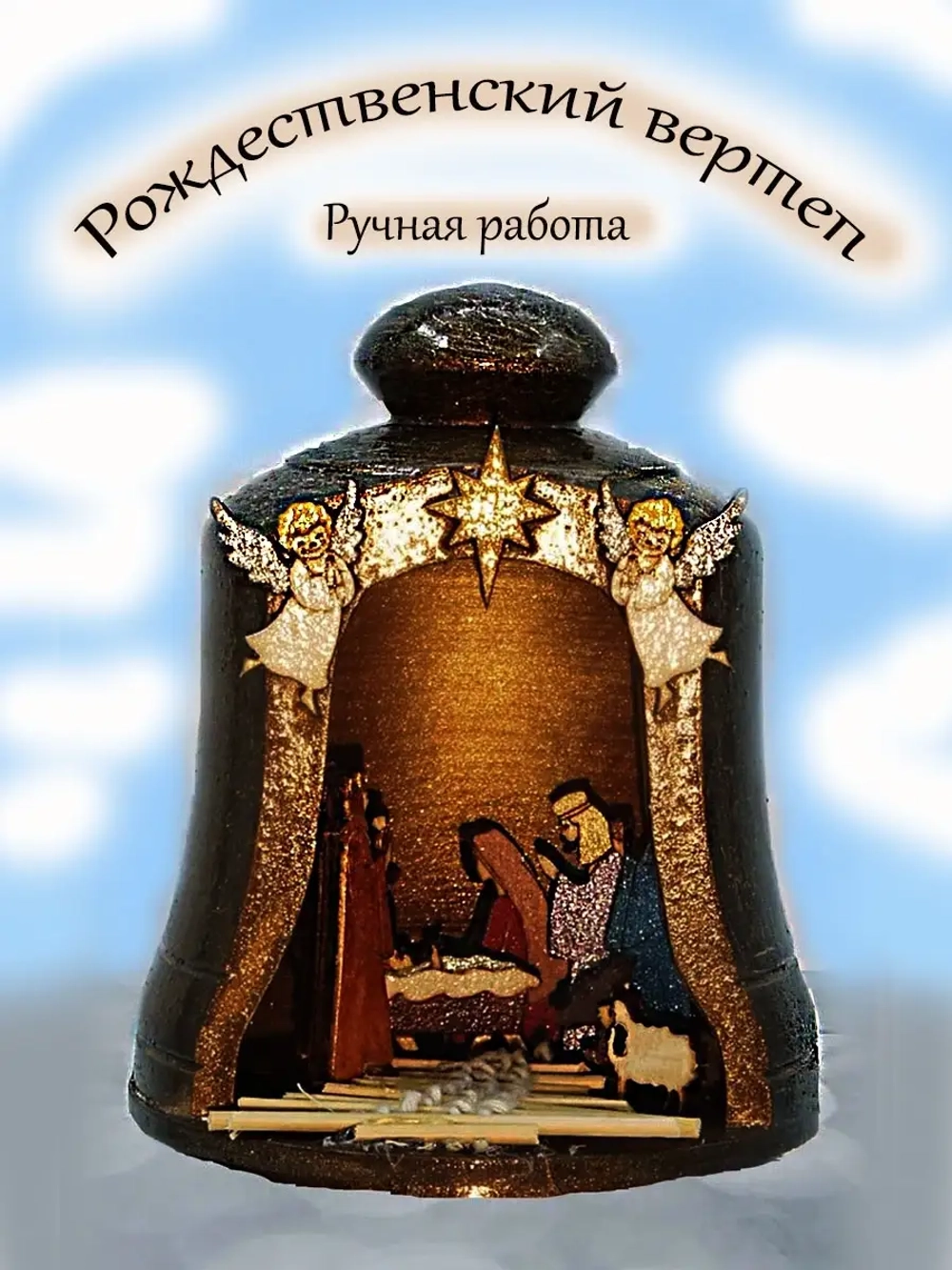 Сувениры религиозные