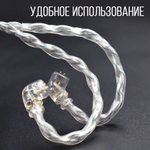 Сменный кабель KZ, посеребренный 3,5 мм - 2Pin(C)