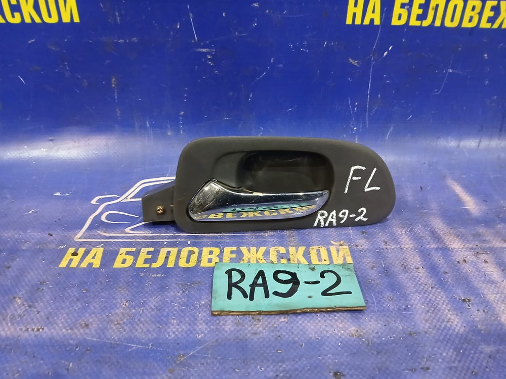 Ручка двери передней левой салонная Honda ODYSSEY 2002