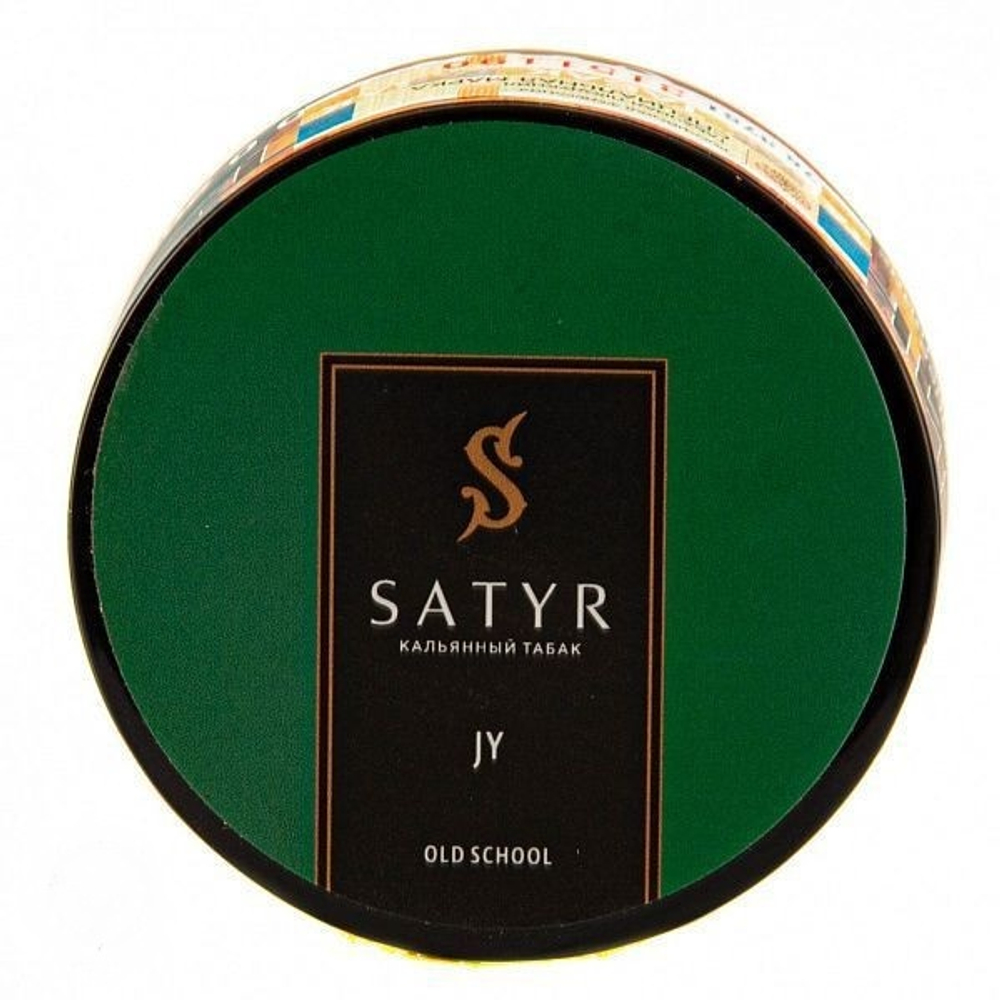 Сатир 25гр. JY (М)