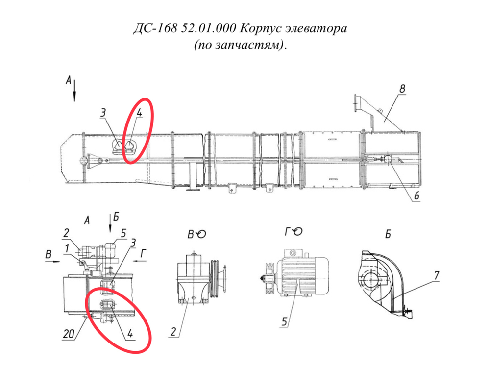 ДС-185 41.03.020 Цепь