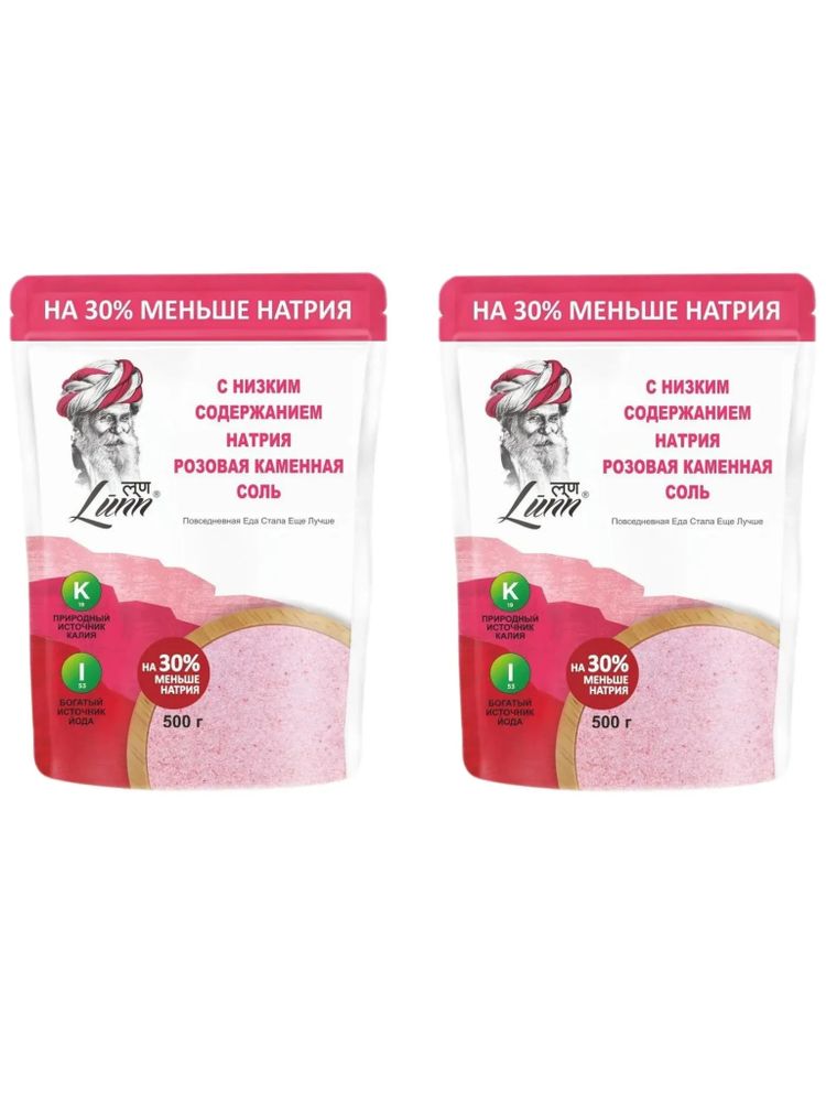 Соль розовая Lunn с низким содержанием натрия 500 г x 2 шт