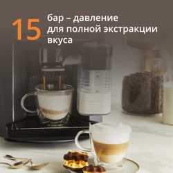 Автоматическая кофемашина KRUPS Sensation Milk EA912910