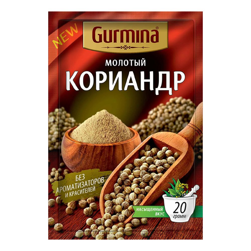 GURMINA 20гр Кориандр молотый (25) 1193