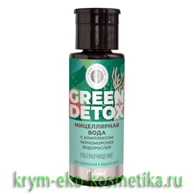 Мицеллярная вода «Ультраочищение» для нормальной и жирной кожи Green Detox ТМ Мануфактура Дом Природы