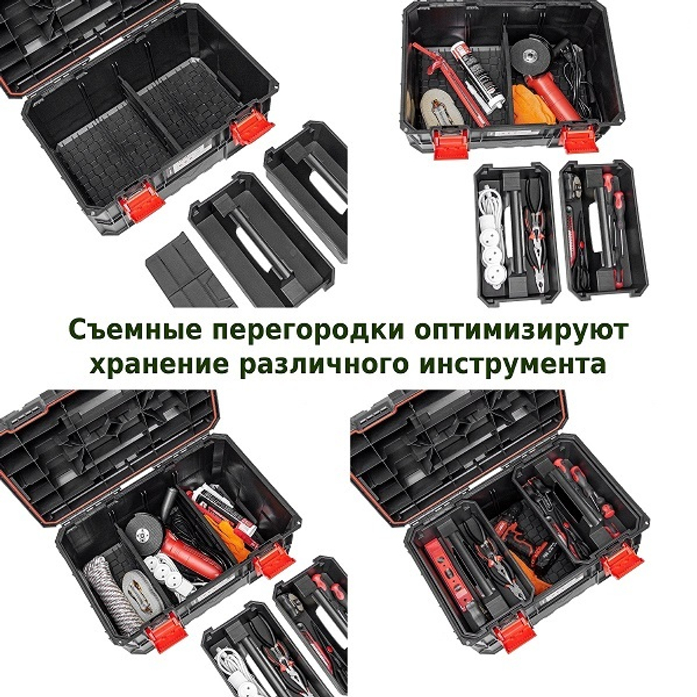 Модульный ящик для инструментов X-Block TECH KXB604030G-S411