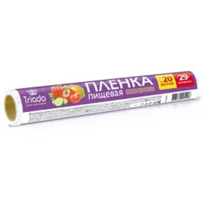 Пленка пищевая 20м*29см «TRIADA» 991416/36