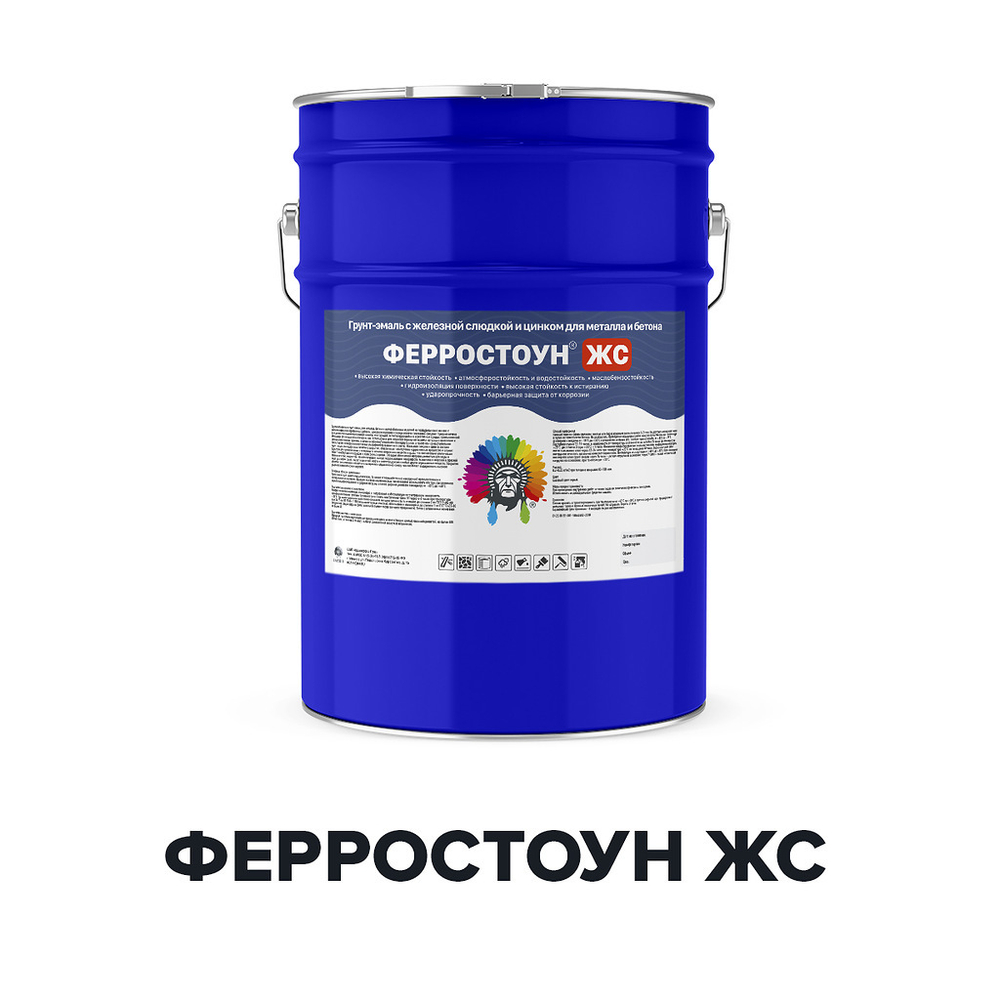 Эмаль Ферростоун ЖС для металла и ЖБИ с железной слюдкой 20 кг
