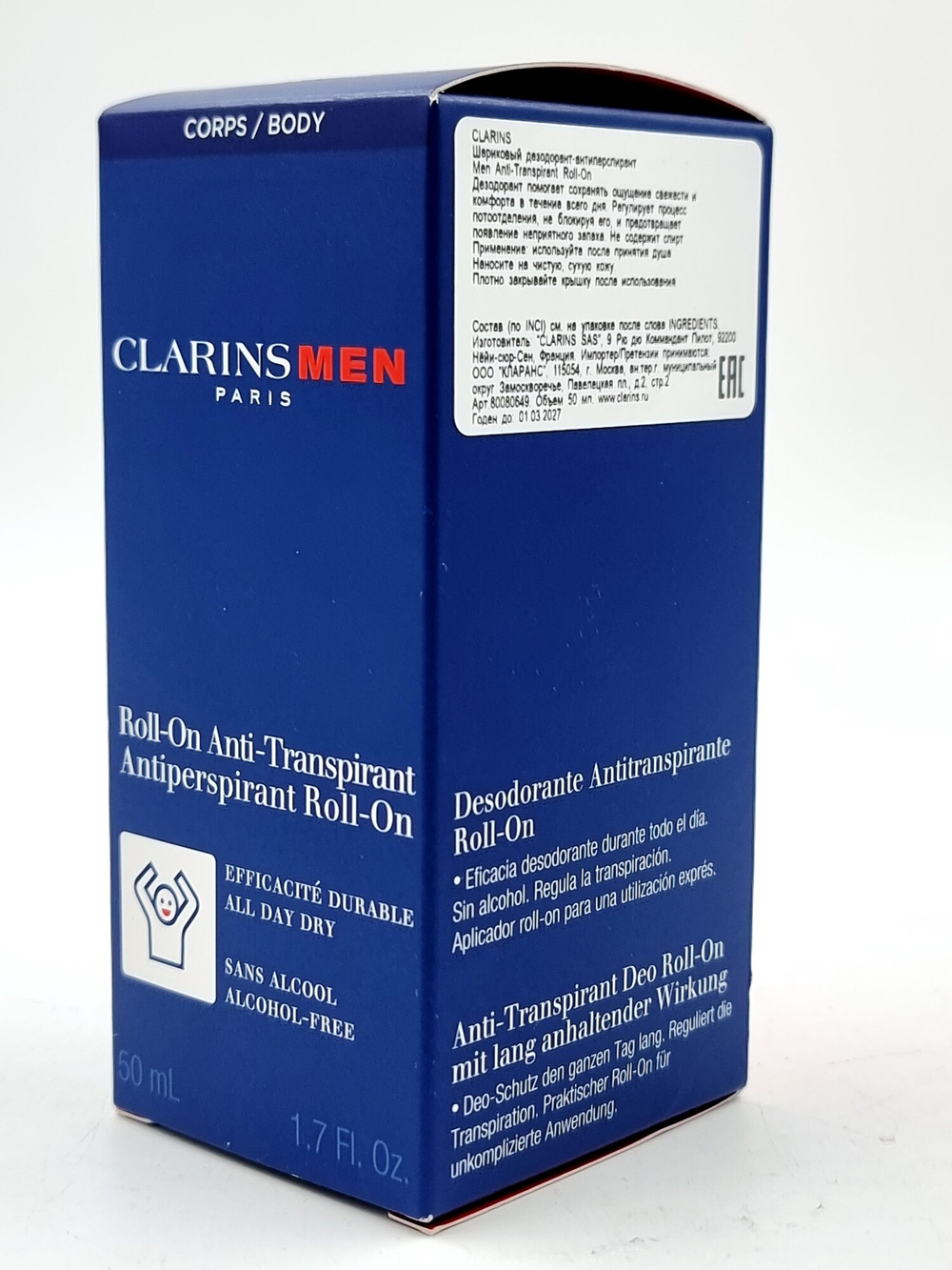 Дезодорант-антиперспирант роликовый Clarins MEN с экстрактами трав, без спирта, 50 мл (Франция)