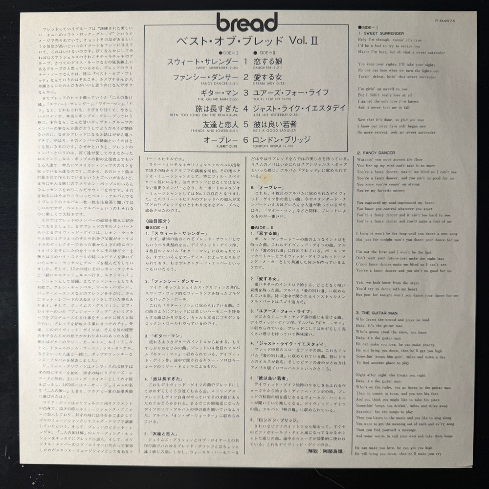Bread – The Best Of Bread Volume Two (Япония 1974г.)