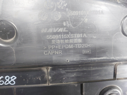 Кожух замка капота Haval Jolion 21-нв Б/У Оригинал 5509115XST01A