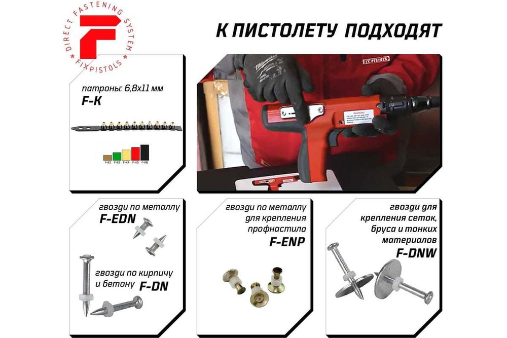 Монтажный пороховой полуавтоматический пистолет Fixpistols Walte PT355 1-1-1-6176