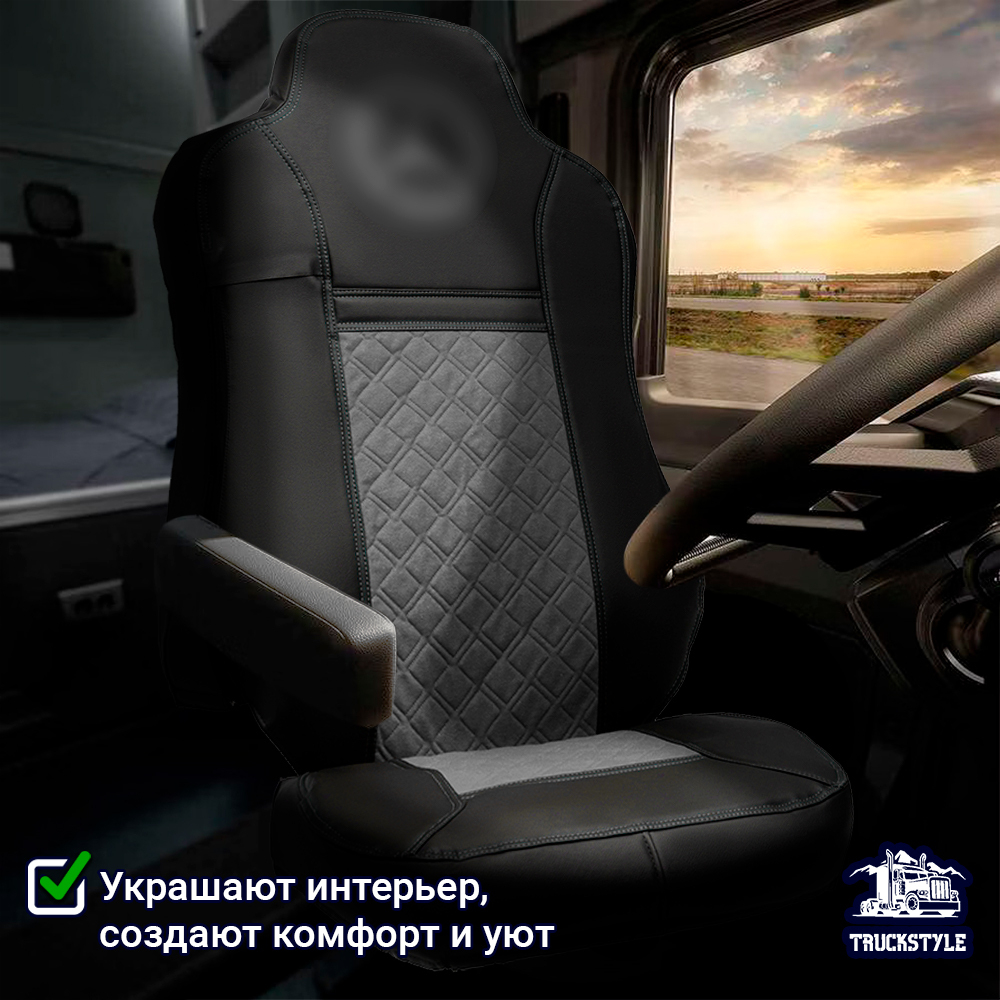 Чехлы Mercedes AXOR после 2014 года Высокие сиденья (экокожа, черный, серая вставка)