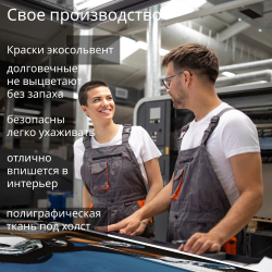 Картина на стену "Строгие формы" 50х70см 1шт.