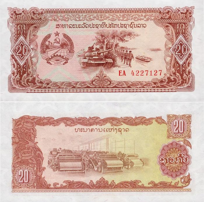 20 кип 1979 Лаос 20 кип 1979 Лаос