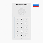 Асептический телефон для чистых комнат Кристалл-Ч01-SIP, цена по запросу
