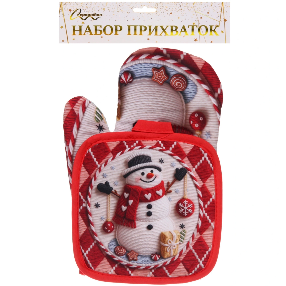 Прихватка в наборе с варежкой «Уютные чудеса - Снеговик», 17,5*17,5 см и 27*17 см