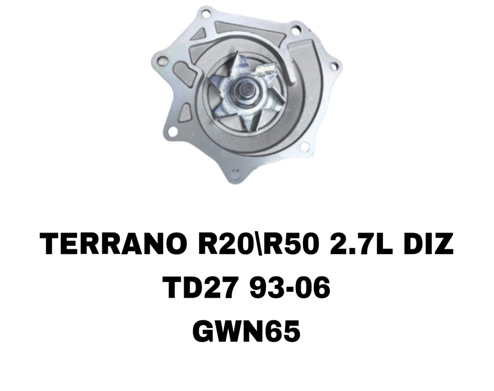 ПОМПЫ TD23/TD25/TD27/QD32