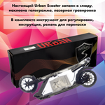 Самокат Urban Scooter Disc Earl Grey Pro, (2024), с дисковым тормозом, складной, городской, двухколесный