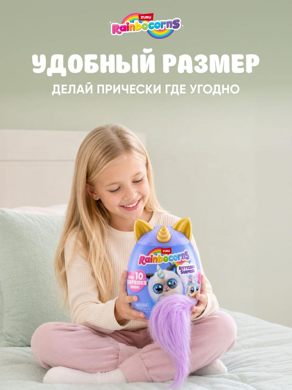 Мягкая игрушка Rainbocorns Котенок Kittycorn 2026 92104B_2026