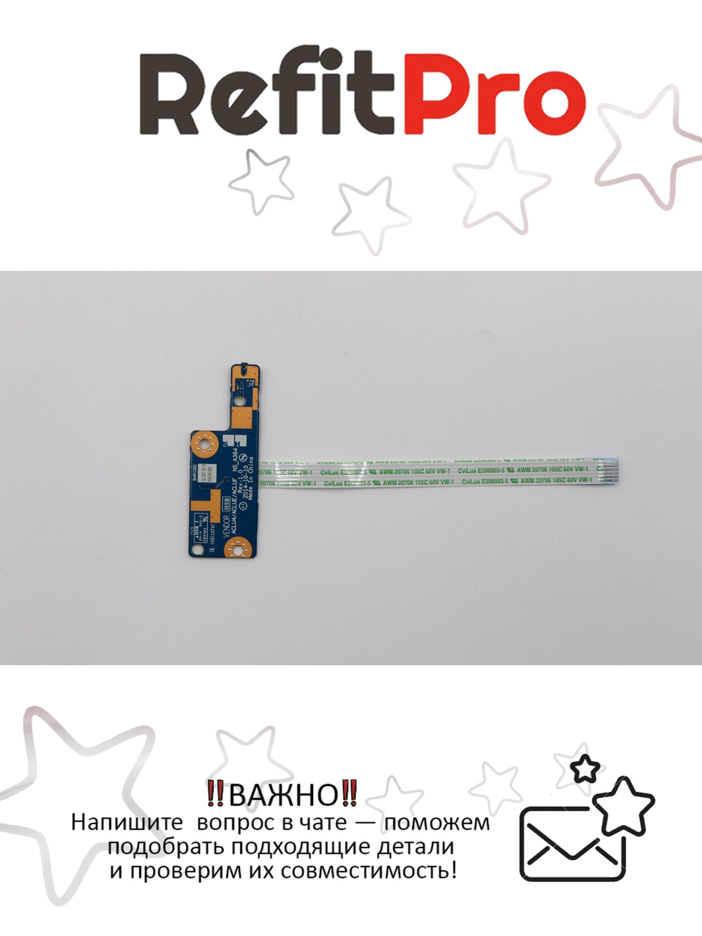 Плата питания с кнопкой включения для ноутбука Lenovo G50-80 (5C50H19446), оригинал
