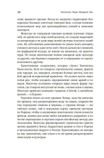 Чингисхан