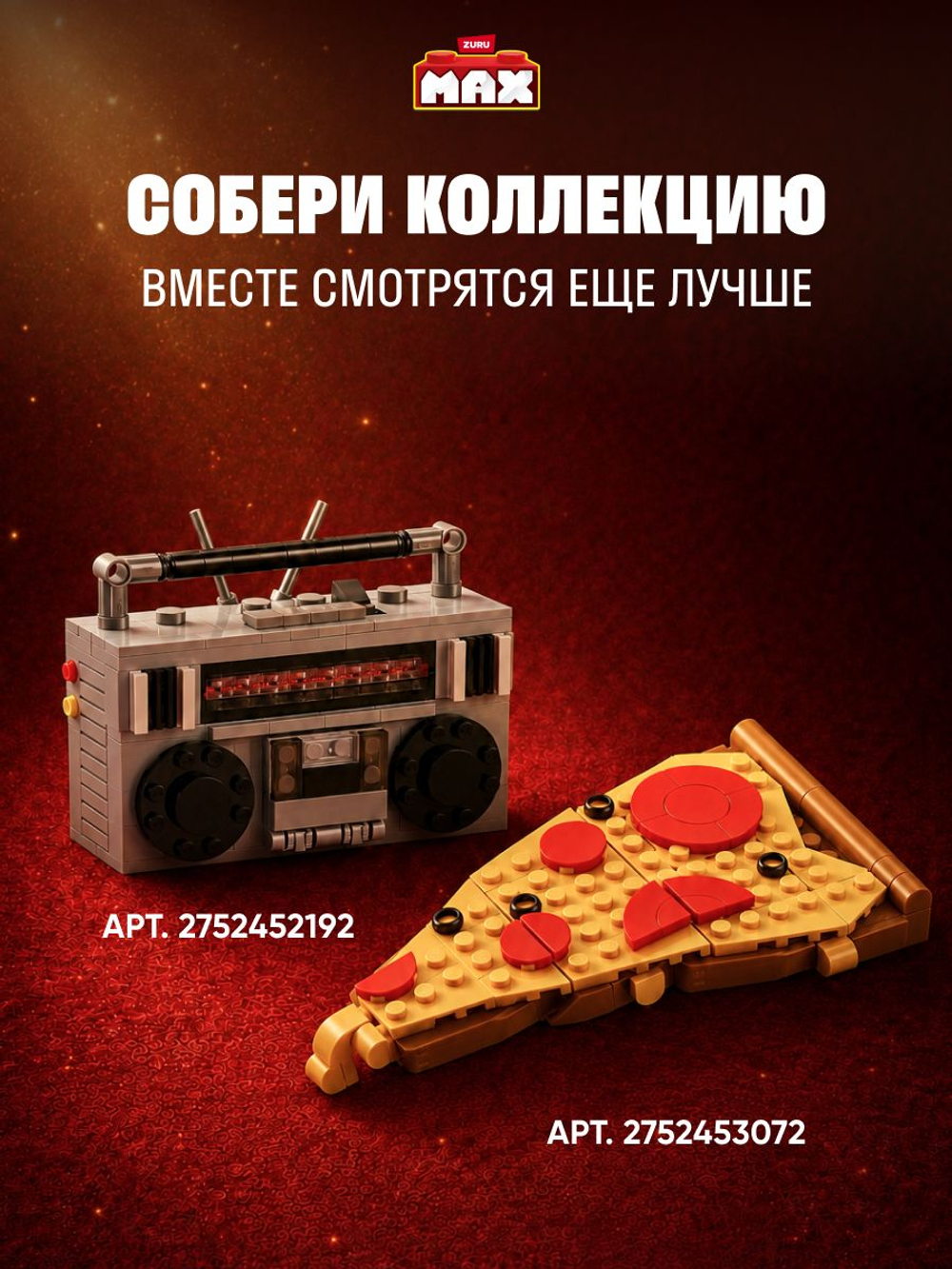 ZURU Max Конструктор 3д - Цветы в горшке. Игровой набор - Шар Сюрприз. Build More Premium Garden Building Bricks Collection. Игрушки для мальчиков, девочек и взрослых, 83183