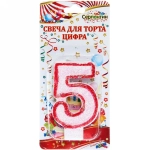Свеча для торта Цифра «5» 6,7см